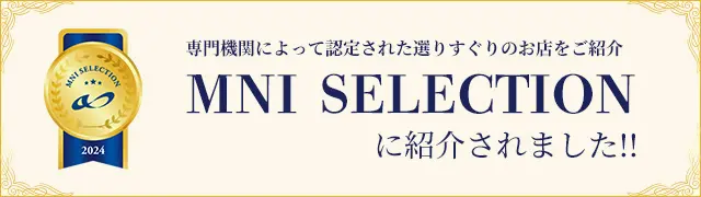 MNI SELECTIONに紹介されました!!